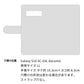 Galaxy S10 SC-03L docomo スマホショルダー 手帳型 縦向き くすみカラー スタンド機能付