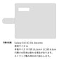 Galaxy S10 SC-03L docomo スマホケース 手帳型 ナチュラルカラー Mild 本革 姫路レザー シュリンクレザー 耐衝撃