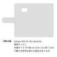 Galaxy Feel SC-04J docomo スマホショルダー 【 手帳型 Simple 名入れ 長さ調整可能ストラップ付き 】 耐衝撃