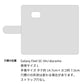 Galaxy Feel SC-04J docomo スマホショルダー 手帳型 縦向き くすみカラー スタンド機能付