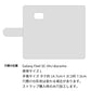 Galaxy Feel SC-04J docomo スマホケース 手帳型 ナチュラルカラー Mild 本革 姫路レザー シュリンクレザー 耐衝撃