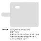 Galaxy Feel SC-04J docomo スマホショルダー 手帳型 くすみカラー ミラー スタンド機能付 耐衝撃