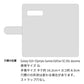 Galaxy S10+ Olympic Games Edition docomo 栃木レザー 手帳型 Sジーンズ ベルトなし マグネットなし 本革 スマホケース 耐衝撃