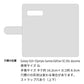 Galaxy S10+ Olympic Games Edition docomo 財布付きスマホケース コインケース付 Simple 名入れ