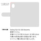 Galaxy A21 SC-42A docomo スマホケース 手帳型 ナチュラルカラー Mild 本革 姫路レザー シュリンクレザー 耐衝撃