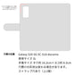 Galaxy S20 5G SC-51A docomo かわいいトリコロール プリント手帳型ケース 耐衝撃
