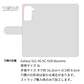 Galaxy S21 5G SC-51B docomo スマホケース 手帳型 ナチュラルカラー Mild 本革 姫路レザー シュリンクレザー 耐衝撃
