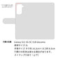 Galaxy S21 5G SC-51B docomo 姫路レザー シュリンクレザー コインケース付き スマホケース 手帳型 本革 サイドマグネット スマホショルダー