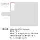 Galaxy S22 SC-51C docomo 絵本のスマホケース