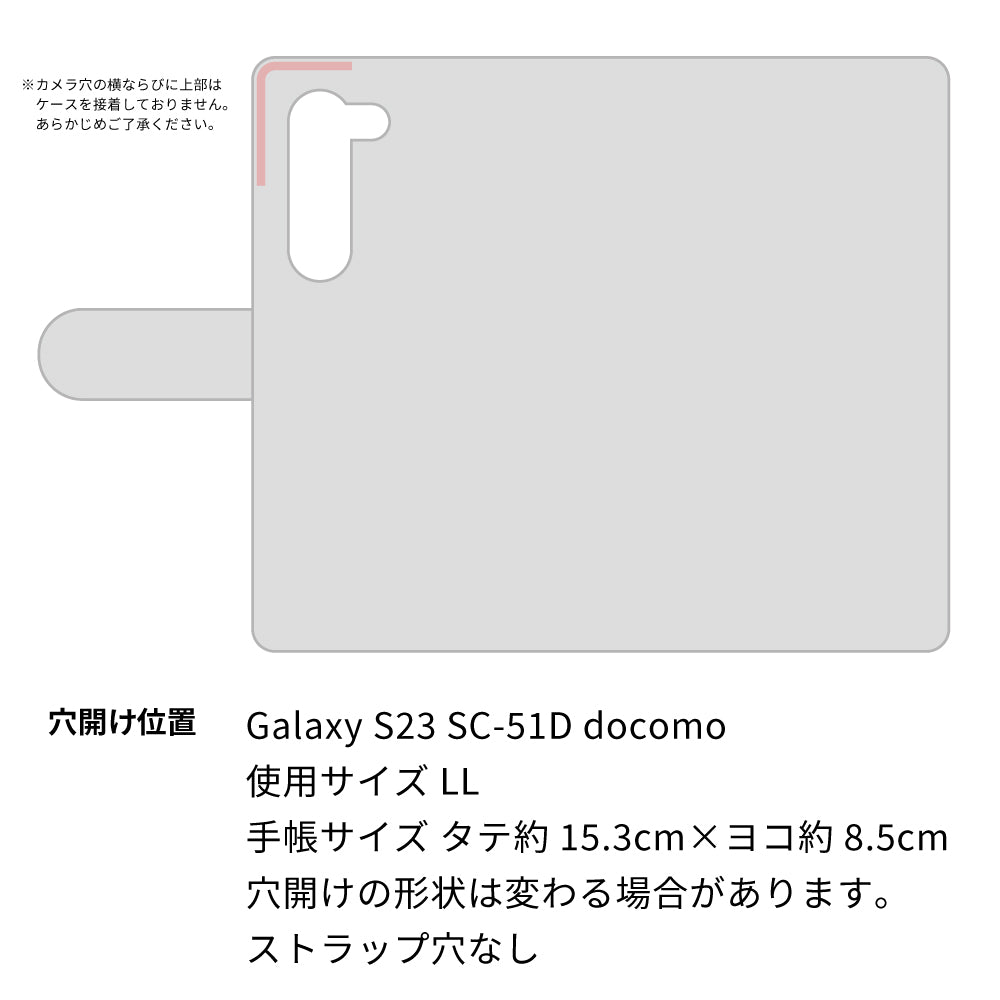 Galaxy S23 SC-51D docomo ビニール素材のスケルトン手帳型ケース　クリア