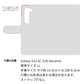 Galaxy S23 SC-51D docomo 栃木レザー 手帳型 Sジーンズ ベルトなし マグネットなし 本革 スマホケース 耐衝撃