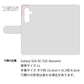 Galaxy S24 SC-51E docomo スマホショルダー 【 手帳型 Simple 名入れ 長さ調整可能ストラップ付き 】 耐衝撃