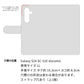 Galaxy S24 SC-51E docomo 高画質仕上げ プリント手帳型ケース ( 薄型スリム )むかいあぐる ジッパーうさぎのジッピョン