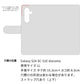 Galaxy S24 SC-51E docomo シマエナガとかわいい時間 プリント手帳型ケース 耐衝撃