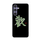 Galaxy S24 SC-51E docomo 高画質仕上げ 背面印刷 ハードケース大野詠舟 一文字