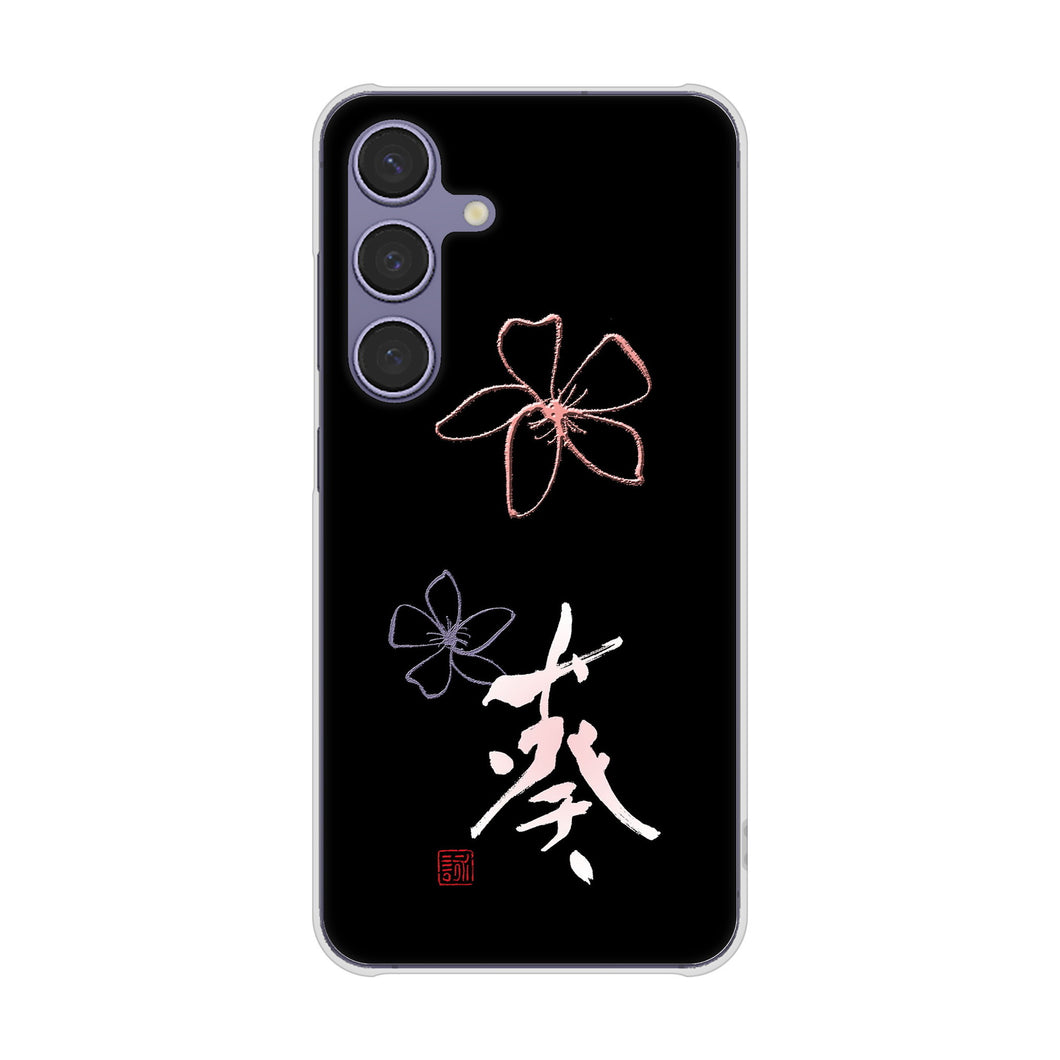 Galaxy S24 SC-51E docomo 高画質仕上げ 背面印刷 ハードケース大野詠舟 一文字