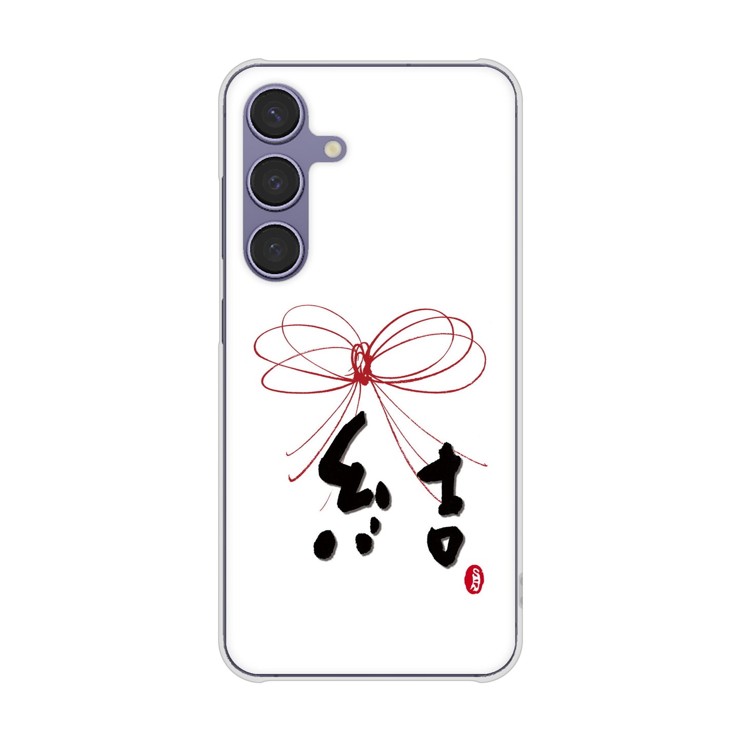 Galaxy S24 SC-51E docomo 高画質仕上げ 背面印刷 ハードケース大野詠舟 一文字