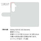 Galaxy S26 SC-51G docomo スマホケース 手帳型 バイカラー×リボン 耐衝撃