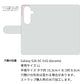 Galaxy S26 SC-51G docomo スマホケース 手帳型 clean cloth ベルトあり 抗菌 抗ウイルス