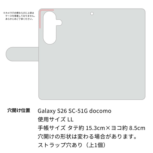 Galaxy S26 SC-51G docomo 高画質仕上げ プリント手帳型ケース ( 通常型 ) 【461 カーボン】