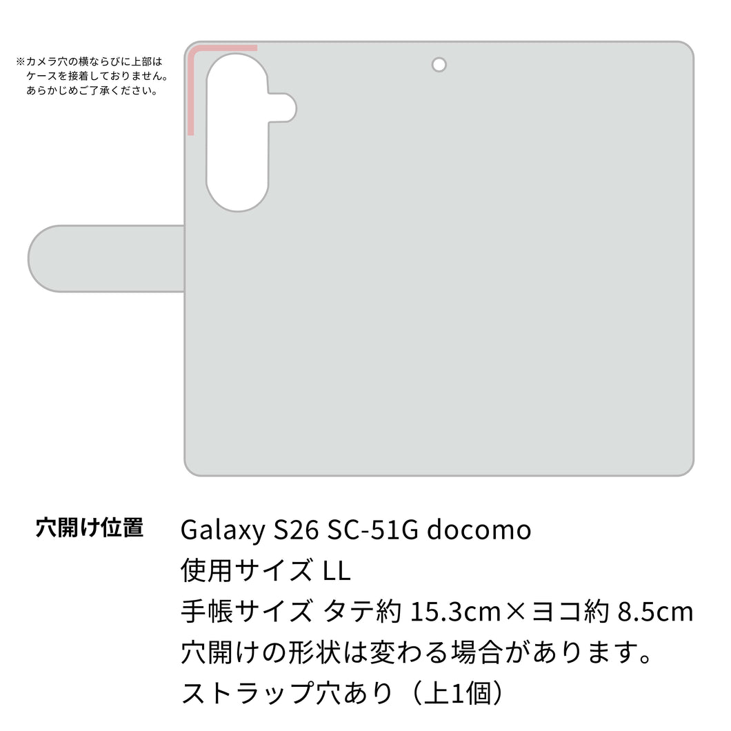 Galaxy S26 SC-51G docomo 高画質仕上げ プリント手帳型ケース ( 薄型スリム )ユリ