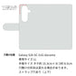 Galaxy S26 SC-51G docomo 姫路レザー シュリンクレザー コインケース付き スマホケース 手帳型 本革 サイドマグネット スマホショルダー