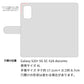 Galaxy S20+ 5G SC-52A docomo スマホショルダー 【 手帳型 Simple 名入れ 長さ調整可能ストラップ付き 】 耐衝撃