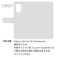 Galaxy S20+ 5G SC-52A docomo 栃木レザー 手帳型 Sジーンズ ベルトなし マグネットなし 本革 スマホケース 耐衝撃
