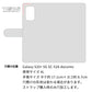 Galaxy S20+ 5G SC-52A docomo スマホケース 手帳型 ナチュラルカラー Mild 本革 姫路レザー シュリンクレザー 耐衝撃