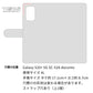 Galaxy S20+ 5G SC-52A docomo 花のスケッチ 大人かわいい プリント手帳型ケース 耐衝撃