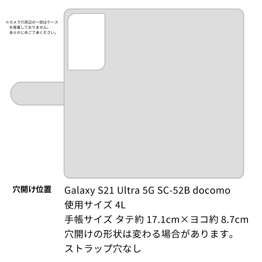 Galaxy S21 Ultra 5G SC-52B docomo 栃木レザー 手帳型 Sジーンズ ベルトなし マグネットなし 本革 スマホケース 耐衝撃