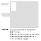 Galaxy S21 Ultra 5G SC-52B docomo 花のスケッチ 大人かわいい プリント手帳型ケース 耐衝撃