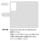 Galaxy S21 Ultra 5G SC-52B docomo 姫路レザー シュリンクレザー コインケース付き スマホケース 手帳型 本革 サイドマグネット スマホショルダー