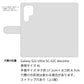 Galaxy S22 Ultra SC-52C docomo スマホケース 手帳型 ニコちゃん ハート デコ ラインストーン バックル 耐衝撃
