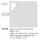 Galaxy S22 Ultra SC-52C docomo 姫路レザー シュリンクレザー コインケース付き スマホケース 手帳型 本革 サイドマグネット スマホショルダー