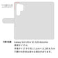 Galaxy S23 Ultra SC-52D docomo スマホショルダー 【 手帳型 Simple 名入れ 長さ調整可能ストラップ付き 】 耐衝撃
