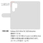 Galaxy S23 Ultra SC-52D docomo 姫路レザー シュリンクレザー コインケース付き スマホケース 手帳型 本革 サイドマグネット スマホショルダー