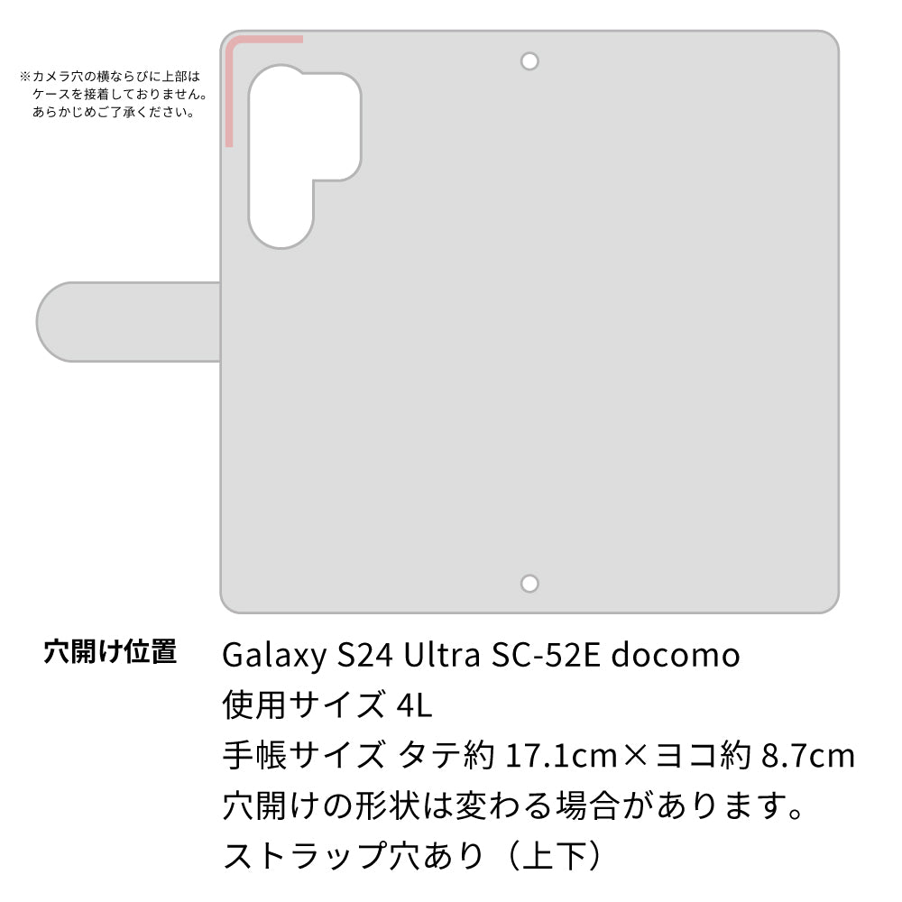 Galaxy S24 Ultra SC-52E docomo スマホケース 手帳型 デニム レース ミラー付