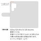 Galaxy S24 Ultra SC-52E docomo スマホショルダー 手帳型 くすみカラー ミラー スタンド機能付 耐衝撃