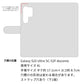 Galaxy S25 Ultra SC-52F docomo スマホケース 手帳型 バイカラー×リボン 耐衝撃