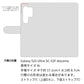 Galaxy S25 Ultra SC-52F docomo スマホケース 手帳型 ニコちゃん 耐衝撃