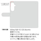 Galaxy S26+ SC-52G docomo イタリアンレザー KOALA 本革 レザー 手帳型 ベルトなし スマホケース 耐衝撃