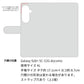 Galaxy S26+ SC-52G docomo お相撲さんプリント手帳ケース