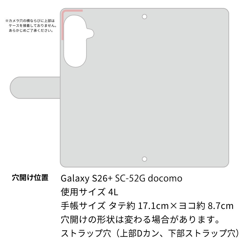 Galaxy S26+ SC-52G docomo スマホケース 手帳型 ニコちゃん 耐衝撃