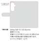 Galaxy S26+ SC-52G docomo 姫路レザー シュリンクレザー コインケース付き スマホケース 手帳型 本革 サイドマグネット スマホショルダー