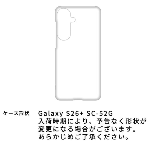 Galaxy S26+ SC-52G docomo ダイヤモンドパイソン本革張りハードケース