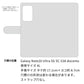Galaxy Note20 Ultra 5G SC-53A docomo スマホショルダー 手帳型 縦向き くすみカラー スタンド機能付