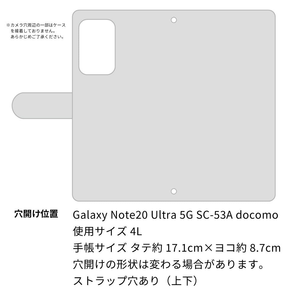 Galaxy Note20 Ultra 5G SC-53A docomo スマホケース 手帳型 くすみイニシャル Simple グレイス