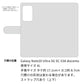 Galaxy Note20 Ultra 5G SC-53A docomo 財布付きスマホケース コインケース付 Simple 名入れ