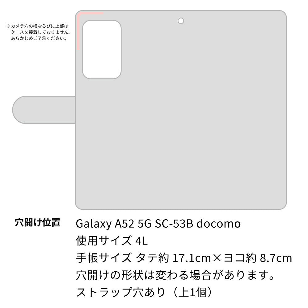 Galaxy A52 5G SC-53B 花のスケッチ 大人かわいい プリント手帳型ケース 耐衝撃